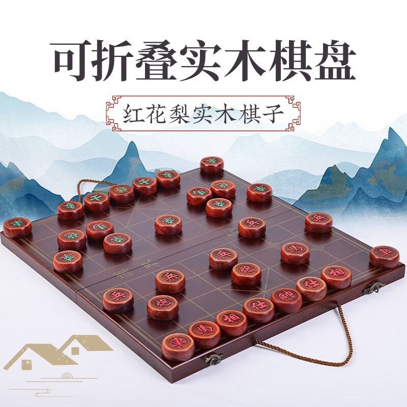 象棋中国象棋实木l高档大号小叶紫檀红木金丝楠木特大棋盘象棋像