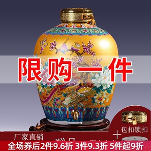 景德镇空酒d坛子酒壶酒罐家用酒缸陶瓷10斤30斤50斤带龙头酒缸密