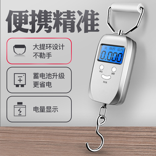 50kg快递称小秤进口弹.簧小型手 德国手提电子秤高精度家用便携式