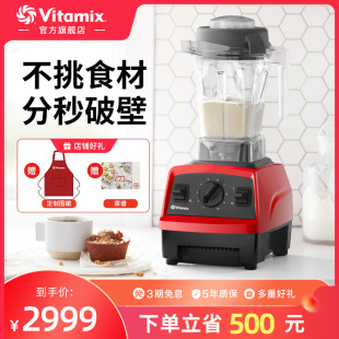 維他密斯Vitamkix進口破壁機家用多功能豆漿嬰兒輔食料理旗艦店31