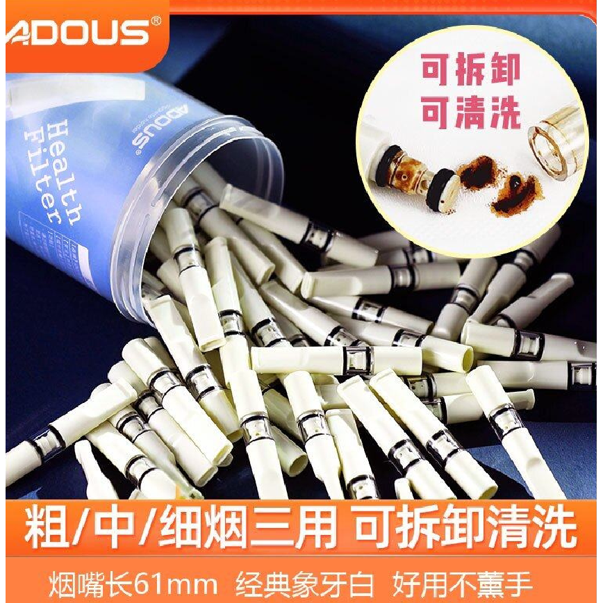 爱斗仕象牙白粗中细三用