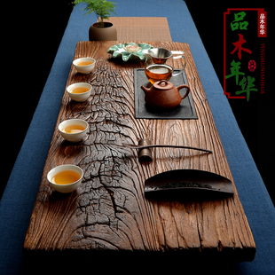 乌金石排水风化老茶盘老榆木旧门板枯木干泡茶台实木物件茶海天然