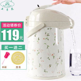 热水瓶按压式 五月花气压式 保温壶家用暖壶保温水壶保温瓶开水瓶