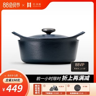 归禾器珐琅锅铸铁锅汤锅搪瓷家用煲汤锅明火电磁炉通用双耳炖锅