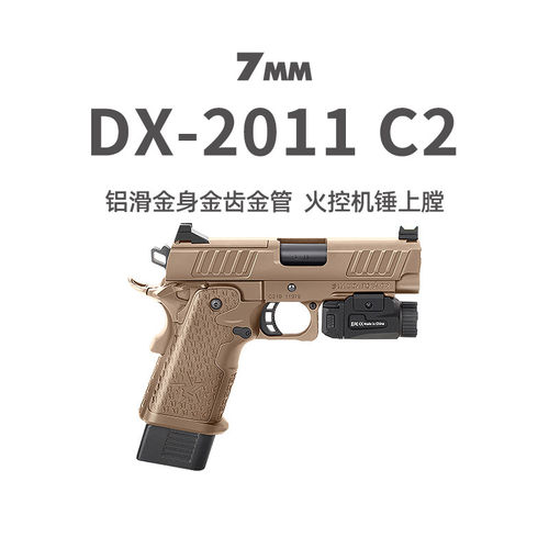 DX2011C2电手第二批STACCATO法警玩具枪2011p男模型wargame发射器