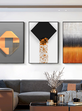 现代简约抽象艺术装饰画橙色壁画客厅沙发背景墙餐厅卧室床头挂画