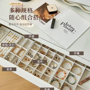 绒布首饰托盘高级感抽屉内置手饰品收纳盒项链戒指手串耳环分隔板