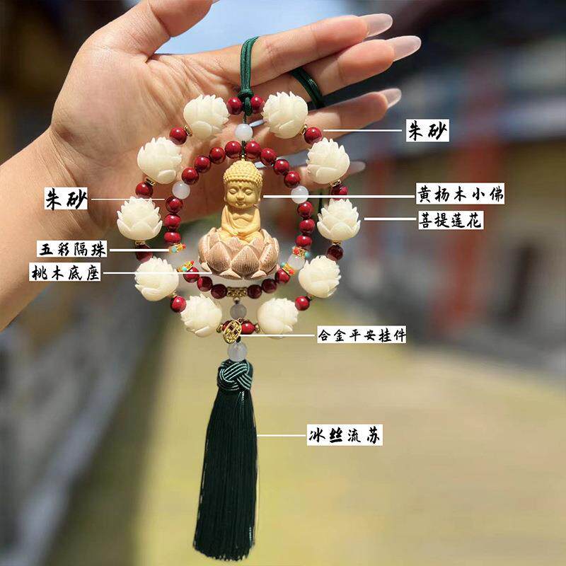 黄杨木小佛车挂件保真菩提莲花车载挂饰血檀鹿子一路平安挂饰