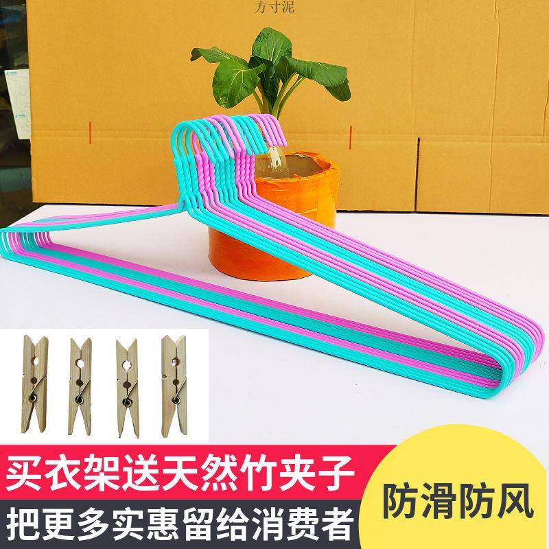 加厚实心加粗特大号衣架晒被子加硬长款大号衣架衣挂凉床单大衣撑