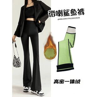 垂感提臀春夏喇叭 外穿休闲薄款 芨芨兔微喇叭裤 高腰显瘦显腿长时尚