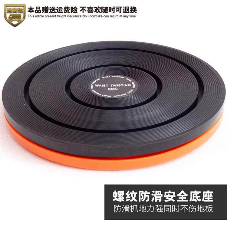 扭腰盘脚丫家用大号瘦腰器扭扭乐塑身扭腰机健身运动转腰器材
