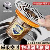 卫生间不锈钢大过滤网地漏防臭内芯通用排水快防虫防返臭味神器