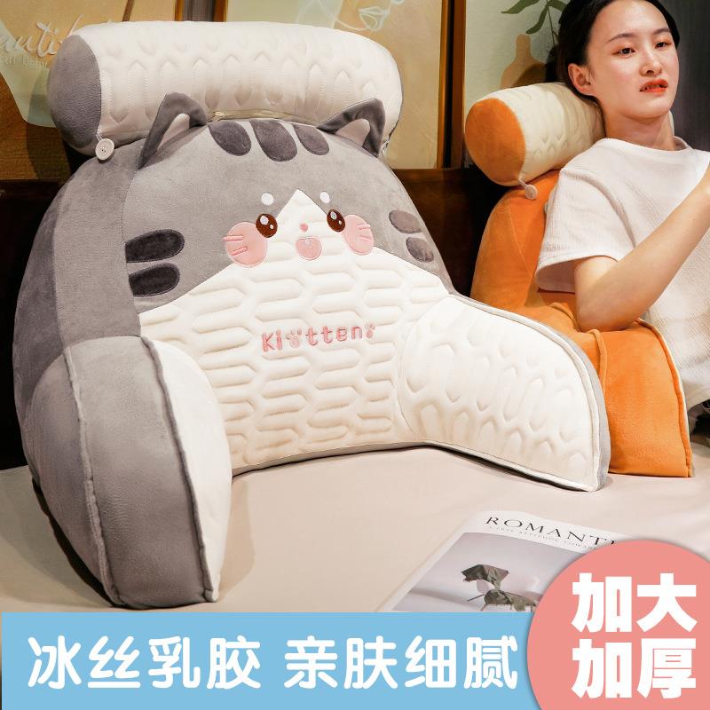 乳胶床头靠垫软包护腰靠枕大靠背孕妇沙发抱枕宿舍床上看书枕头夏