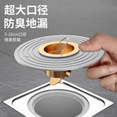 大口径地漏芯防臭器变径圈下水道封口盖浴室超薄密封防返臭神器圆
