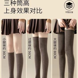 颂因长袜子女大腿袜春秋冬季 纯棉过膝袜小腿袜压力瘦腿加厚保暖长