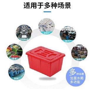 加厚水箱塑料长方形家用储水桶大容量泡瓷砖箱水产养殖箱塑料水箱