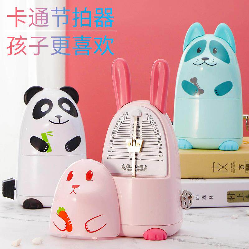 卡通机械节拍器儿童练习考级专用钢琴吉他音乐通用节奏器