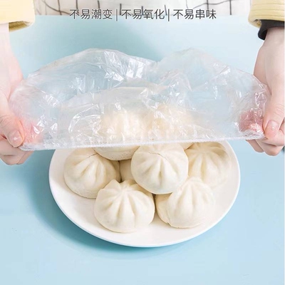 厂家直供创意小熊袋子保鲜膜套一次性食品级保鲜膜家用冰箱保鲜膜