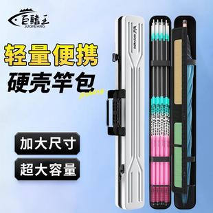 新款硬壳鱼竿包多功能钓鱼专用防水竿包轻便型鱼具鱼竿专用渔具包