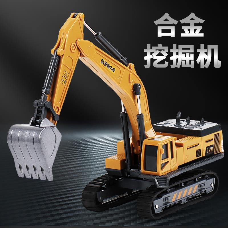 儿童合金挖掘机玩具车男孩挖土机工程车套装大号挖机仿真勾机模型