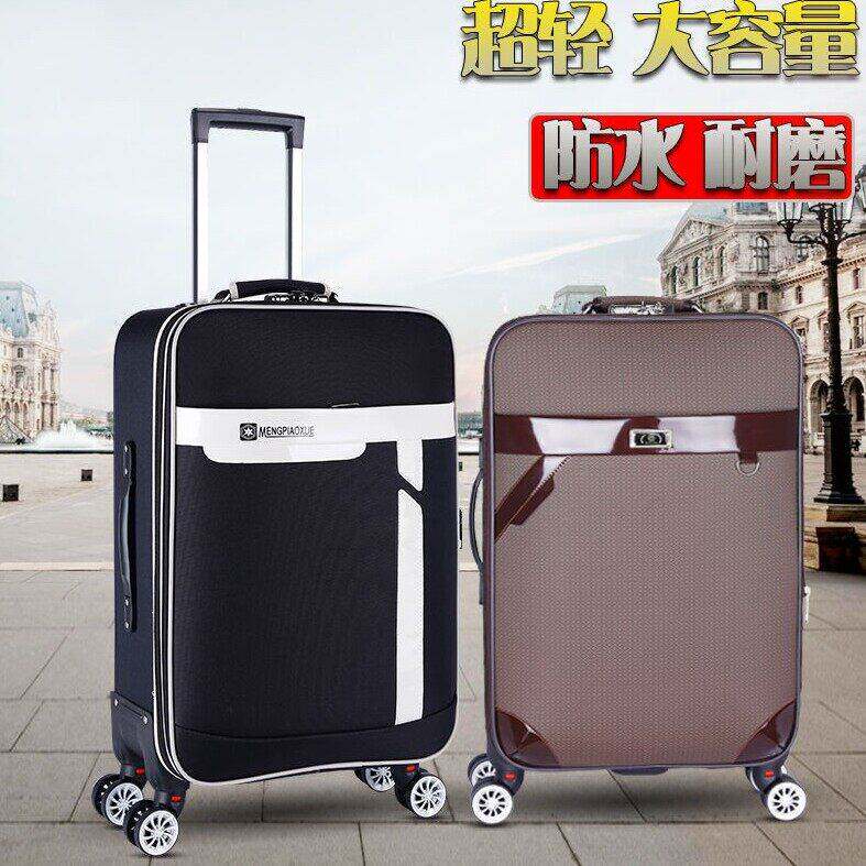 德国品质行李箱拉杆箱万向轮旅行箱男女密码箱子20寸登机24寸28寸