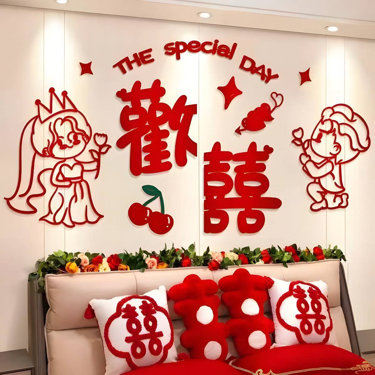 新款结婚布置气球套装婚房客厅卧室背景墙拉花装饰蝴蝶结婚庆用品