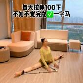 一字马训练器开胯神器压腿横叉劈叉韧带拉伸器瑜伽瘦腿美腿开腿器