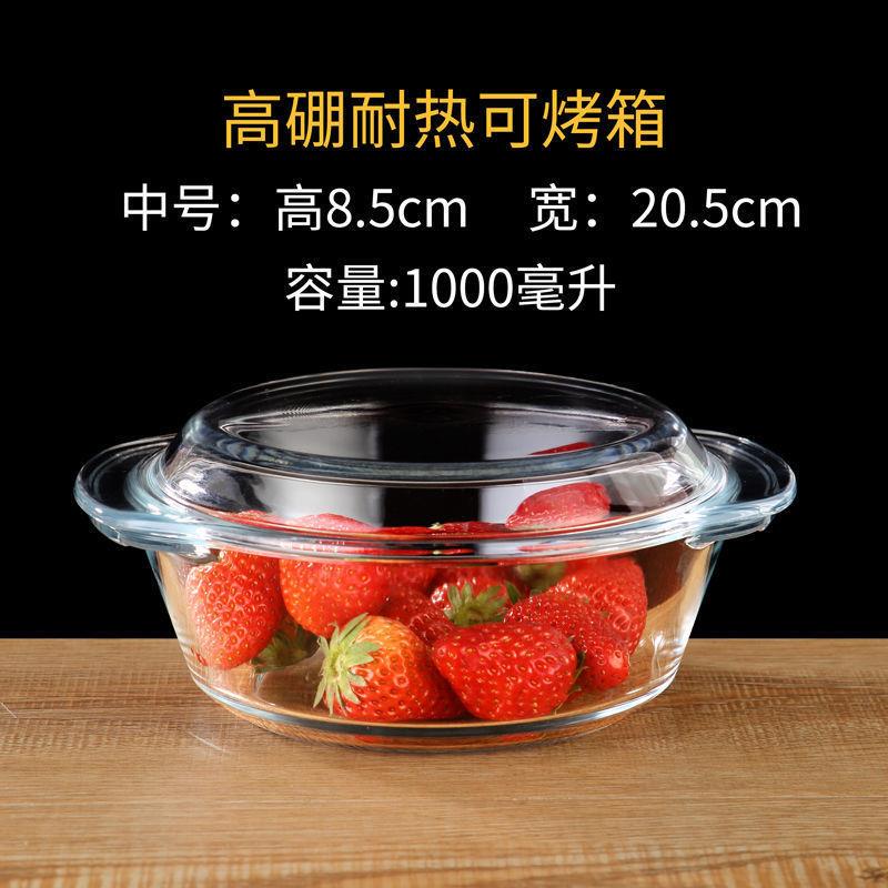 玻璃带盖耐热碗微波炉茶色1L欧式家用带盖玻璃碗泡面碗沙拉面碗厂