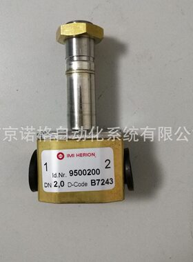 甄选HERION诺冠海隆电磁阀 9500200.0246.024.00 现货供应