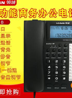 甄选厂家直销领域8B商务公有绳电话机 大屏幕 亲情号码 一键通座
