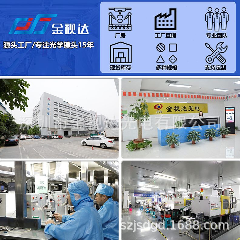 甄选短焦全景M12镜头195°0.94mm大光圈2.0无人机智能家居低畸变1 - 实物图