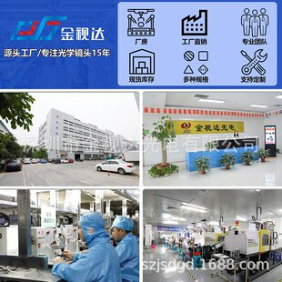 甄选短焦全景M12镜头195°0.94mm大光圈2.0无人机智能家居低畸变1