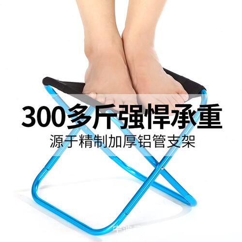 甄选云野户外cloud wild 便携式写生折叠凳迷你款折叠凳子 钓鱼凳