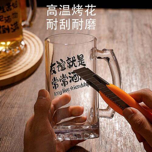 甄选500ml网红文案杯精酿啤酒杯大容量啤酒杯创意个性扎啤杯商用