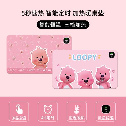 甄选loopy加热鼠标垫发热暖手桌垫桌面公室超大号电脑学生写