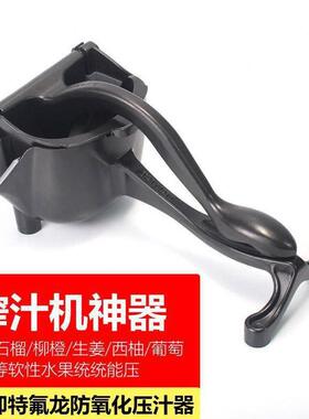 甄选^挤夹子家用手动器榨汁水果手工柠檬手动机手压扎压金桔汁小