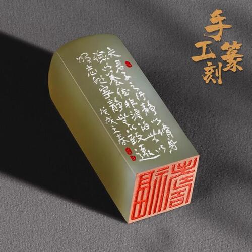 甄选HF2X印章名字定 制手工篆刻姓名书法书画国画藏书印章硬笔书