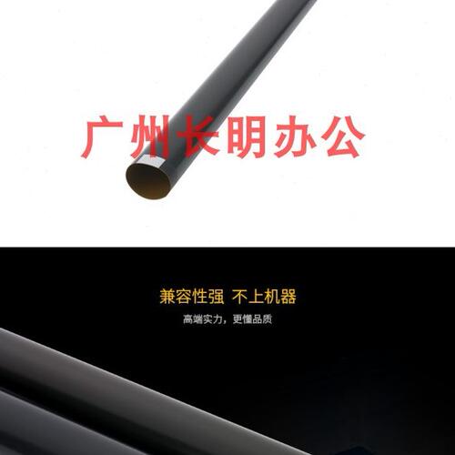 甄选适用佳能定影膜 IR 2002L 2002G 2002D 2202G 2202L 2202D加