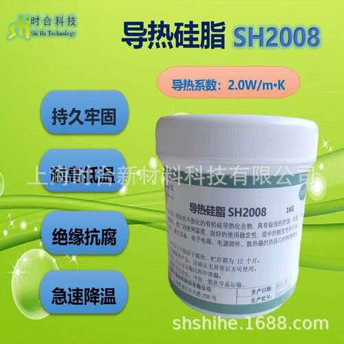 甄选时合科技供应导热硅脂 导热系数耐温绝缘散热CPU电子电器散热