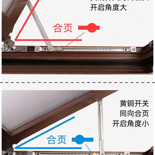 甄选免打孔断桥铝门窗防风定位杆限位风撑外开内开窗户角度限制器