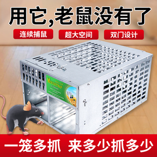 家用捕鼠神器室内灭鼠高效笼夹抓逮捉全自L动陷阱扑一窝端老鼠笼