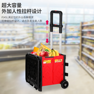 折叠购物车d大容量拉杆车买菜小拉车摆摊手推车取快递推车可携式
