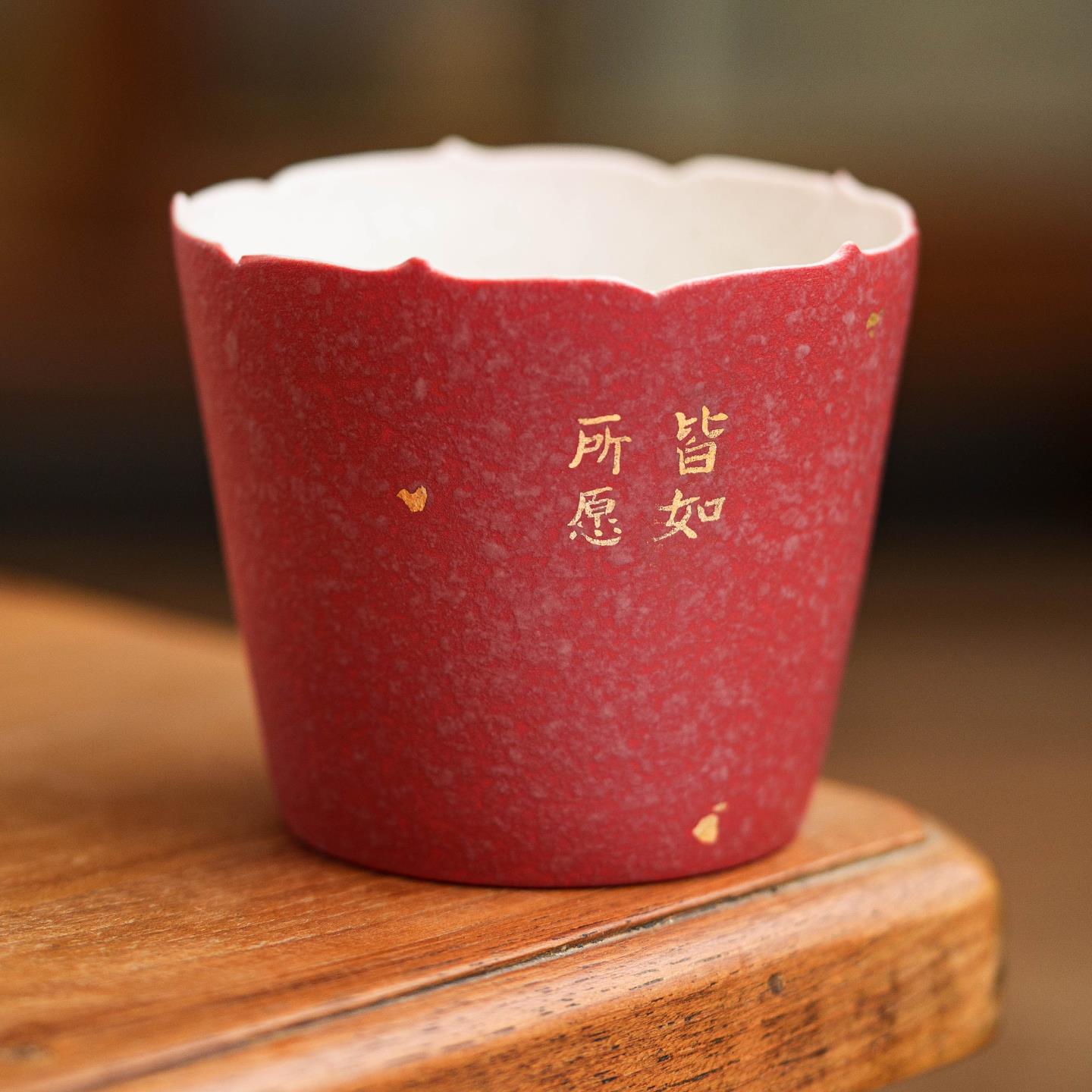 极素故宫红洒金所愿皆如