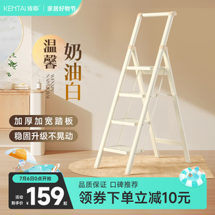 肯泰梯子家用折叠梯室内多功能两用E爬梯加厚伸缩人字梯四五步楼