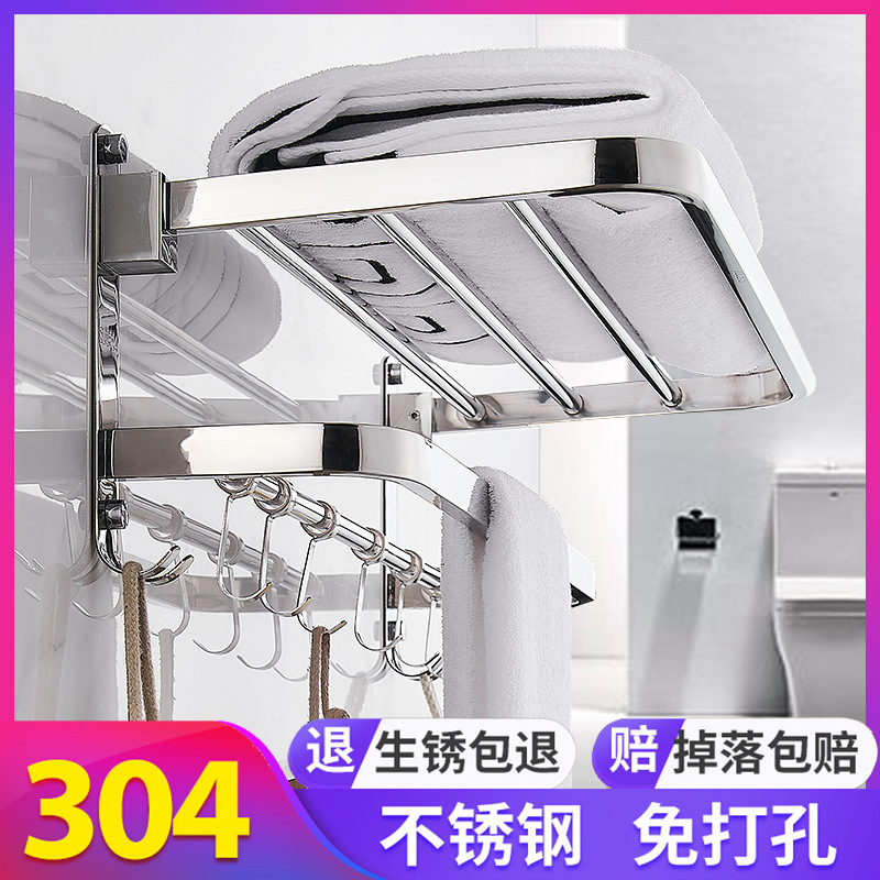 卫生间置物架壁挂式浴q室挂钩放衣服的架子免打孔毛巾架304不锈钢