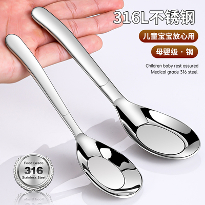 食用不锈钢勺子316品级汤