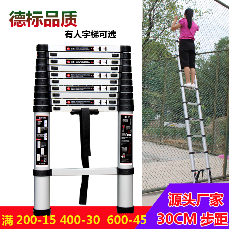 伸缩梯子人字梯家k用折叠梯铝合金加厚多功能梯升降楼梯工程梯便