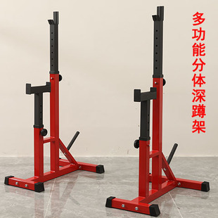 健身器材b可调节高度杠铃架 可分离杠铃架家用 分体深蹲架 举重架