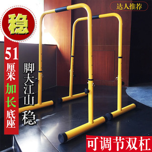 臂y屈伸双杆俄挺支架室内引体向上单 双杠家用健身器材家庭分体式