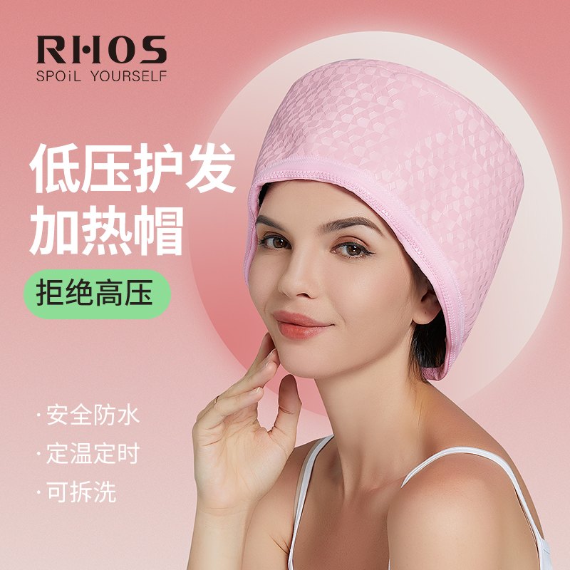 低压电热加热帽发膜蒸发帽发热蒸汽帽G头发护理烫发染发家用焗油